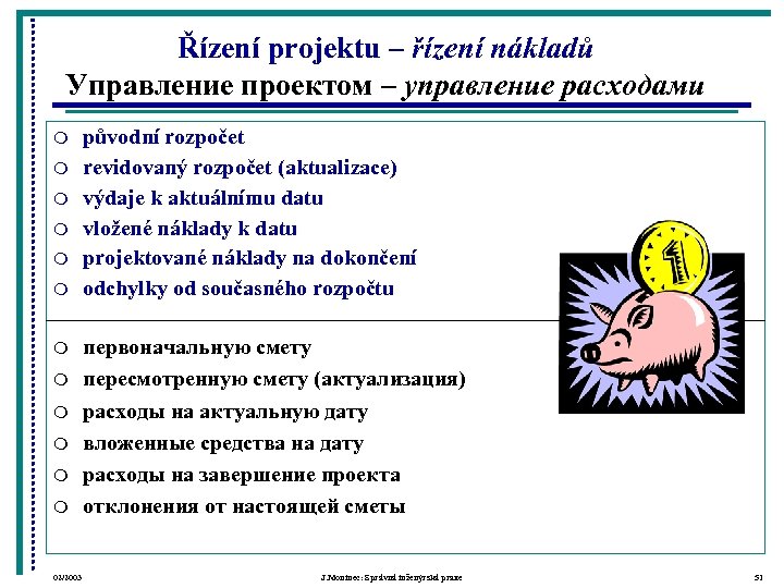 Řízení projektu – řízení nákladů Управление проектом – управление расходами m m m 02/2003