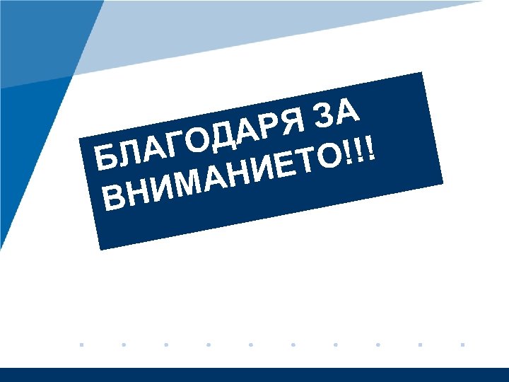 ЗА РЯ ДА АГО Л О!!! Б ИЕТ МАН ВНИ 