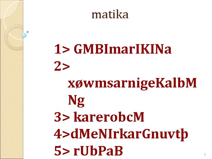 matika 1> GMBImar. IKINa 2> xøwmsarnige. Kalb. M Ng 3> karerobc. M 4>d. Me.