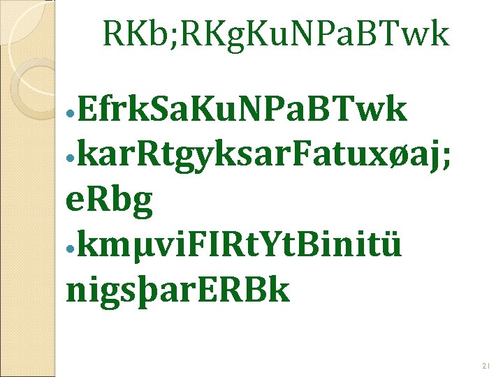 RKb; RKg. Ku. NPa. BTwk Efrk. Sa. Ku. NPa. BTwk kar. Rtgyksar. Fatuxøaj; e.