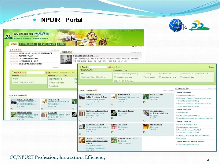  NPUIR Portal CC/NPUST Profession, Innovation, Efficiency 4 