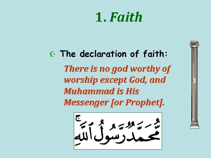 1. Faith Z The declaration of faith: There is no god worthy of worship
