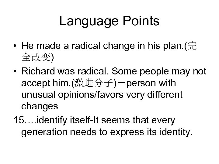 Language Points • He made a radical change in his plan. (完 全改变) •