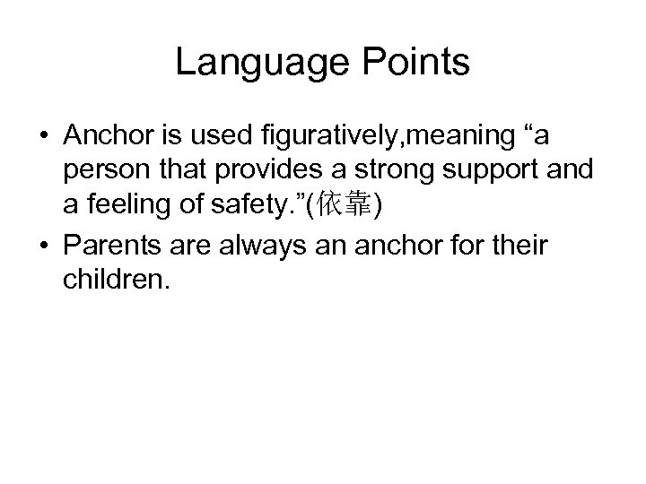 Language Points • Anchor is used figuratively, meaning “a person that provides a strong
