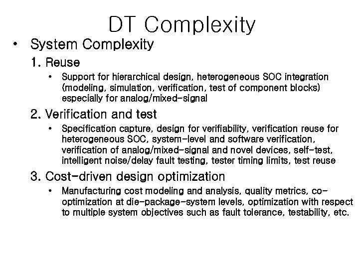 DT Complexity • System Complexity 1. Reuse • Support for hierarchical design, heterogeneous SOC