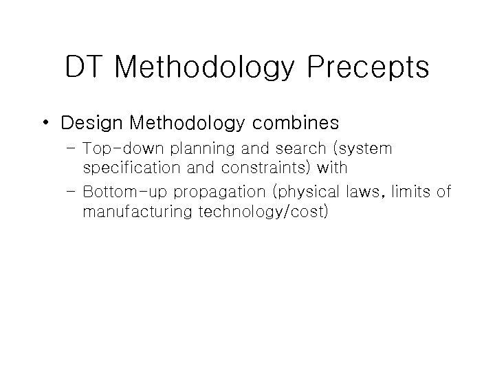 DT Methodology Precepts • Design Methodology combines – Top-down planning and search (system specification