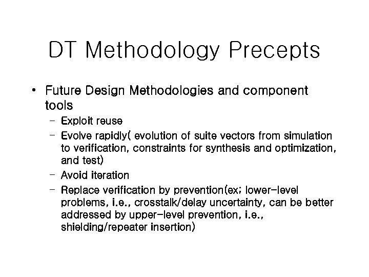 DT Methodology Precepts • Future Design Methodologies and component tools – Exploit reuse –