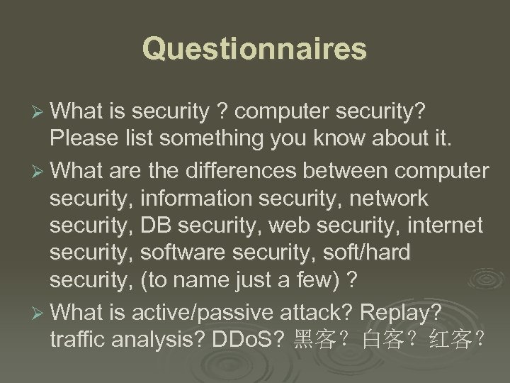 Questionnaires Ø What is security ? computer security? Please list something you know about