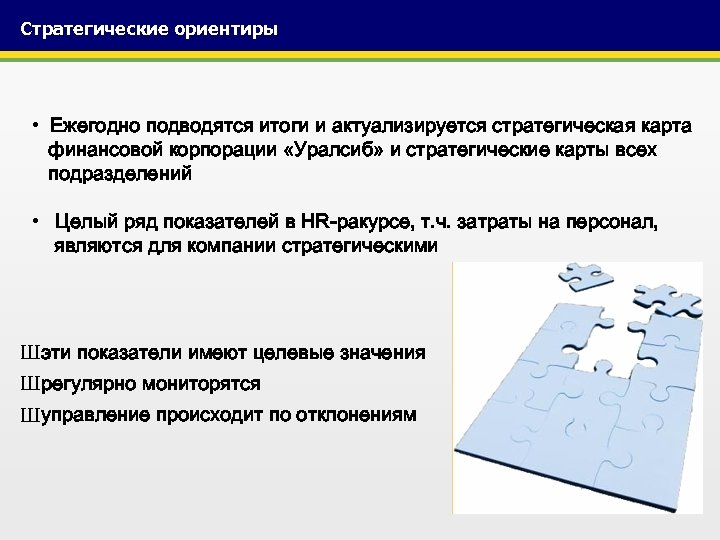 Камерной называется презентация предназначенная для