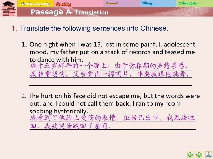Listening and speaking Reading Grammar Writing Culture express Passage A Translation – 1. Translate
