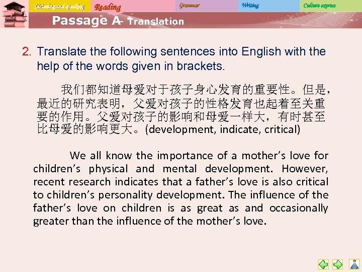 Listening and speaking Reading Grammar Writing Culture express Passage A Translation – 2. Translate
