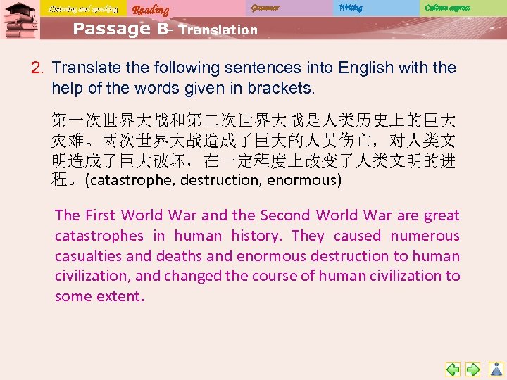 Listening and speaking Reading Grammar Writing Culture express Passage B Translation – 2. Translate