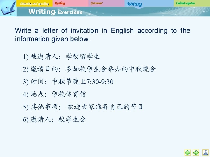 Listening and speaking Reading Grammar Writing Culture express Writing Exercises - Write a letter