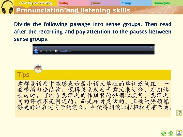 Listening and speaking Reading Grammar Writing Culture express Pronunciation and listening skills Divide the