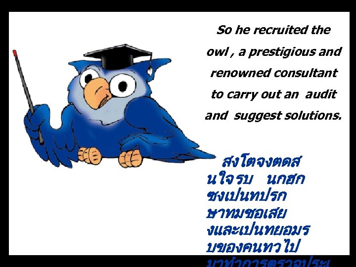 So he recruited the owl , a prestigious and renowned consultant to carry out