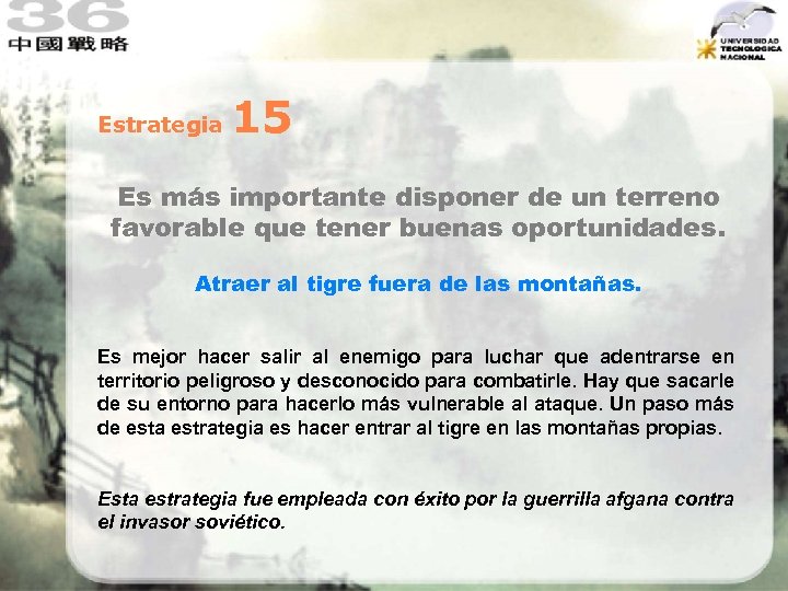 Estrategia 15 Es más importante disponer de un terreno favorable que tener buenas oportunidades.