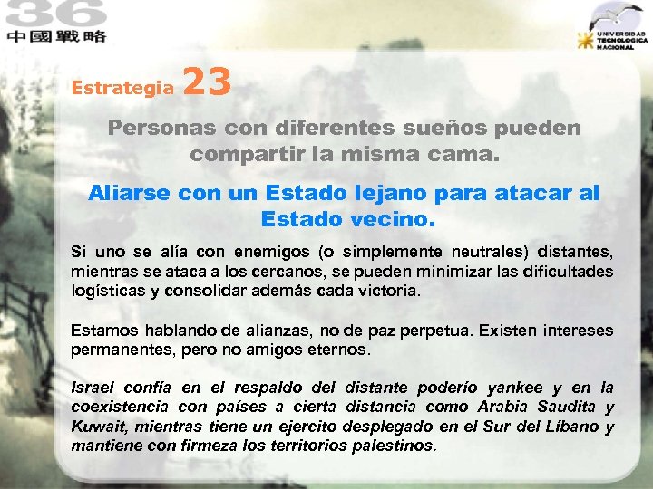 Estrategia 23 Personas con diferentes sueños pueden compartir la misma cama. Aliarse con un