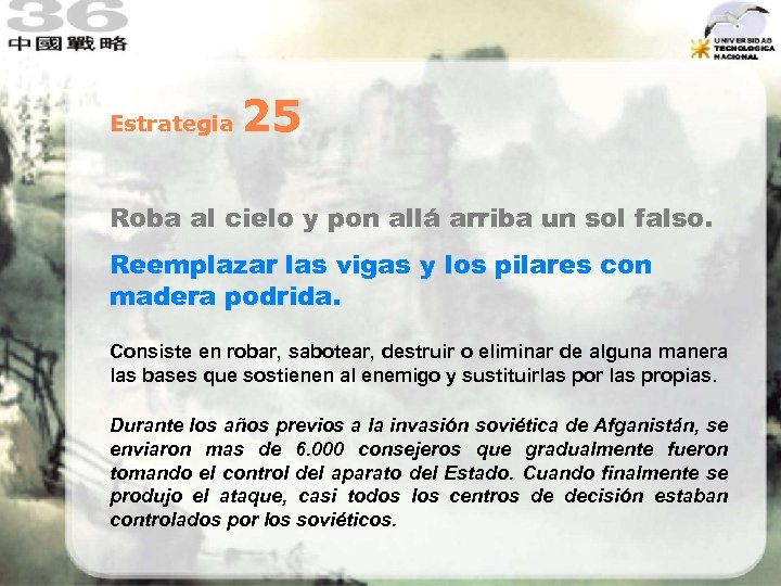 Estrategia 25 Roba al cielo y pon allá arriba un sol falso. Reemplazar las