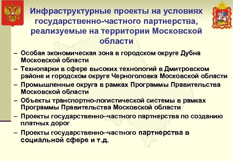 Описание для "Оптимальное проектирование транспортно-технологических комплексов"