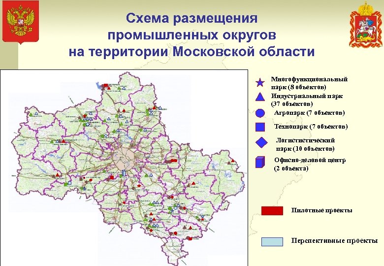 Карта курт. Схема размещения МО. Индустриальные парки Московской области на карте. Схема индустриальных парков Московской области. Территория Московской области территория Московской области.