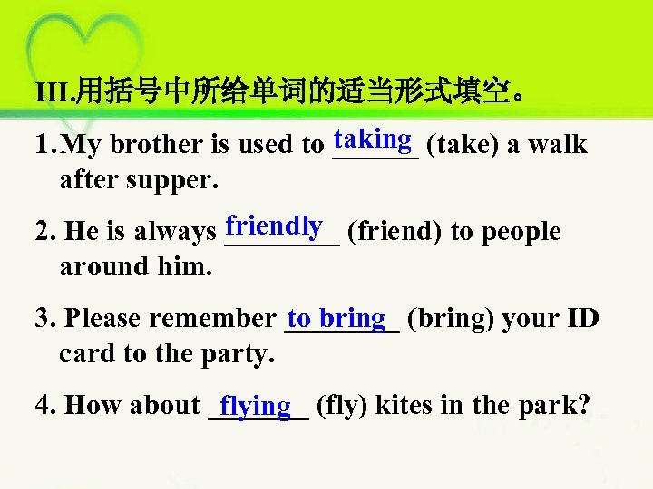 III. 用括号中所给单词的适当形式填空。 taking 1. My brother is used to ______ (take) a walk after