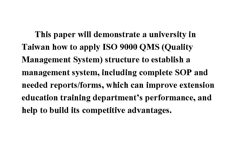 This paper will demonstrate a university in Taiwan how to apply ISO 9000 QMS