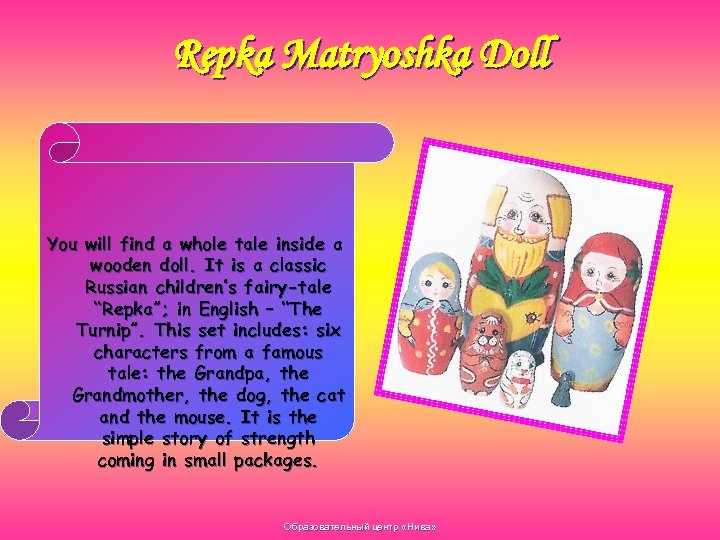 Repka Matryoshka Doll You will find a whole tale inside a wooden doll. It