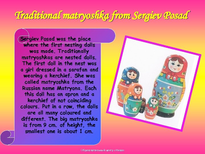 Traditional matryoshka from Sergiev Posad was the place where the first nesting dolls was