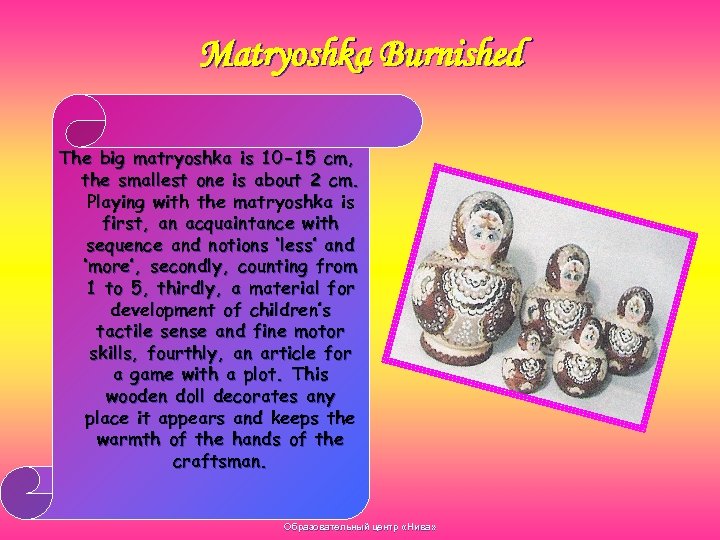 Matryoshka Burnished The big matryoshka is 10 -15 cm, the smallest one is about