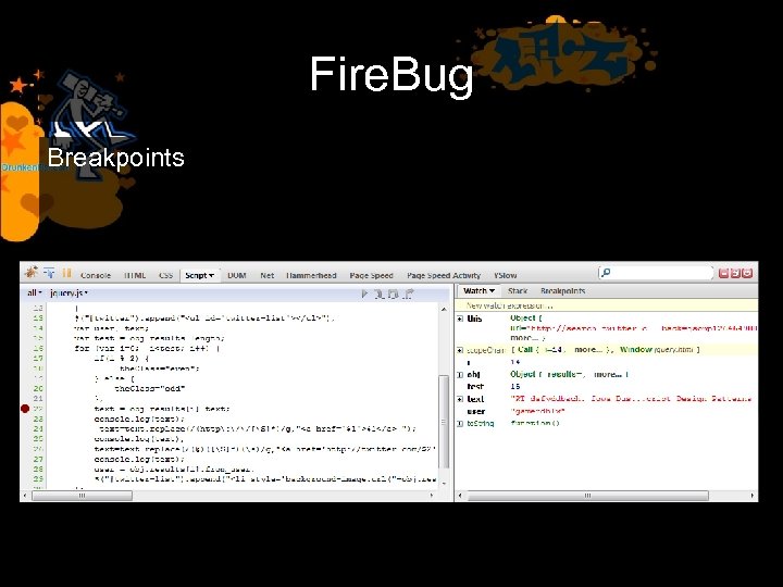 Fire. Bug Breakpoints 