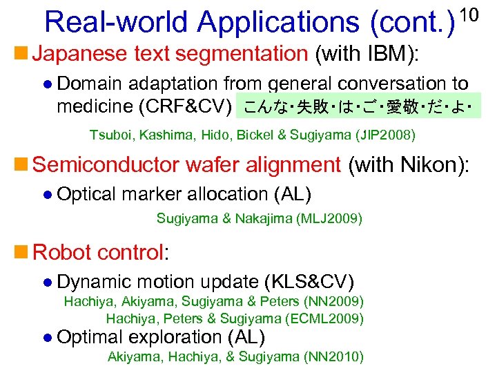 Real-world Applications (cont. ) 10 n Japanese text segmentation (with IBM): l Domain adaptation