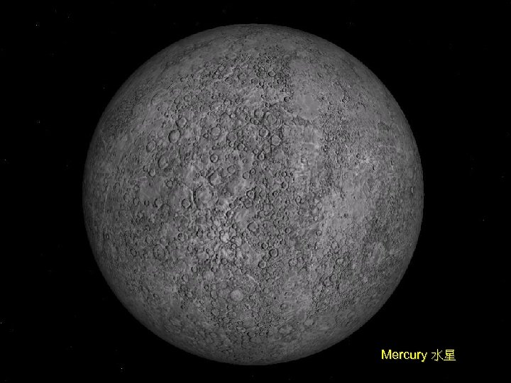 Mercury 水星 