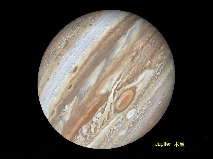 Jupiter 木星 