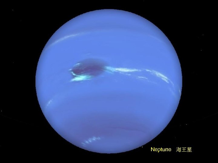 Neptune 海王星 