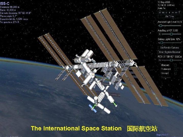 The International Space Station 国际航空站 