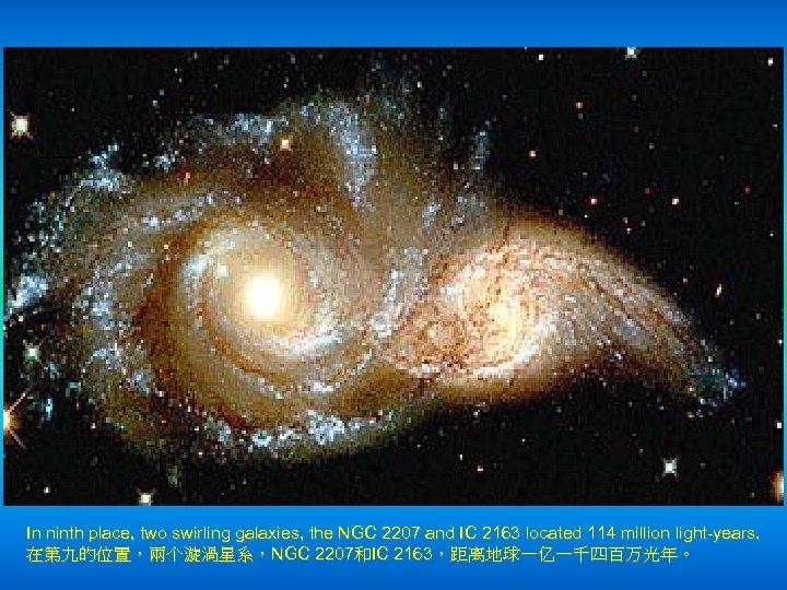 In ninth place, two swirling galaxies, the NGC 2207 and IC 2163 located 114