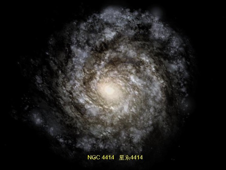 NGC 4414 星系 4414 