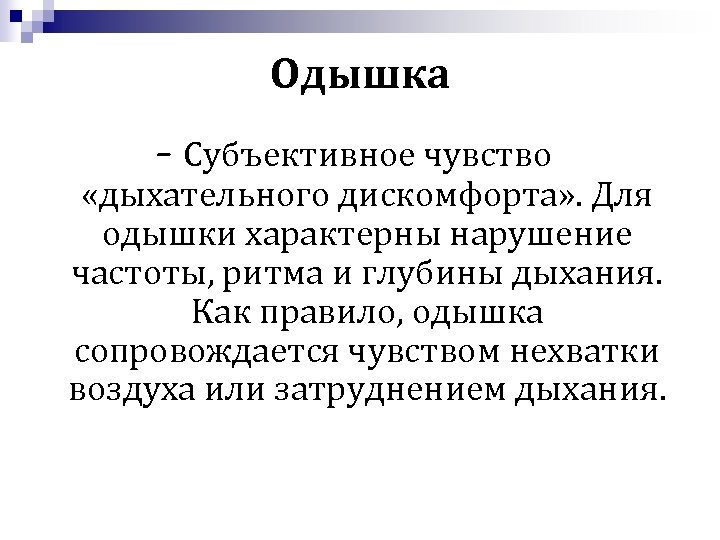 Канал дзен субъективные эмоции