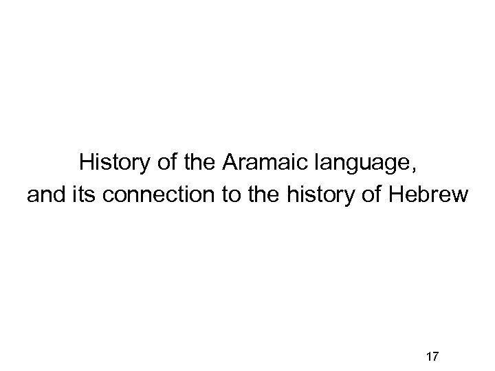 History of the Aramaic language, and its connection to the history of Hebrew 17