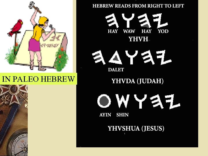 IN PALEO HEBREW 