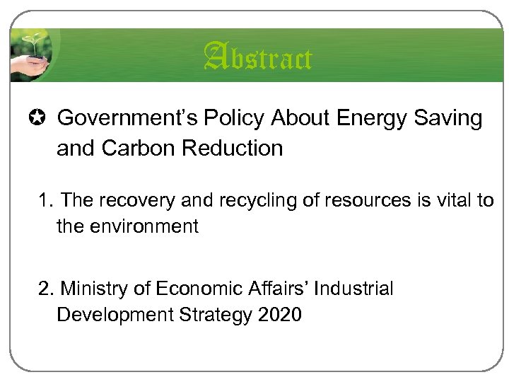 Abstract µ Government’s Policy About Energy Saving and Carbon Reduction 1. The recovery and