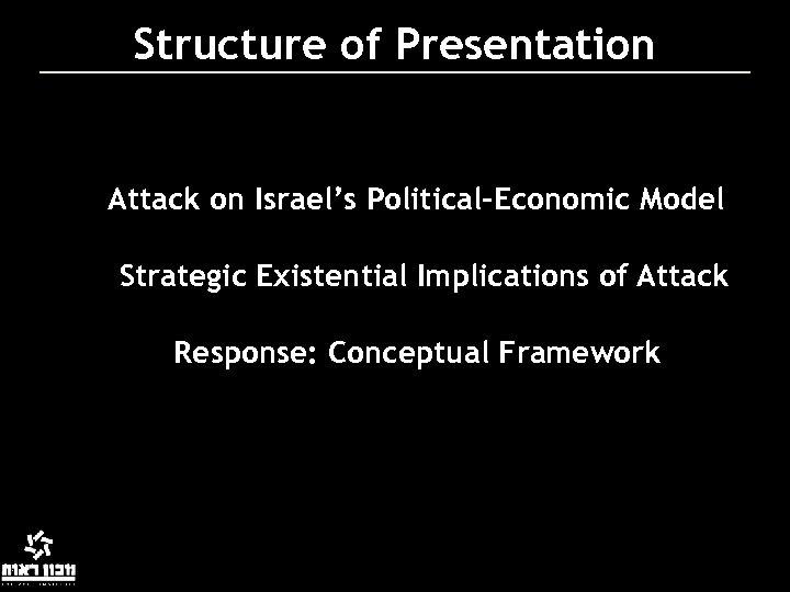 Structure of Presentation Attack on Israel’s Political-Economic Model Strategic Existential Implications of Attack Response: