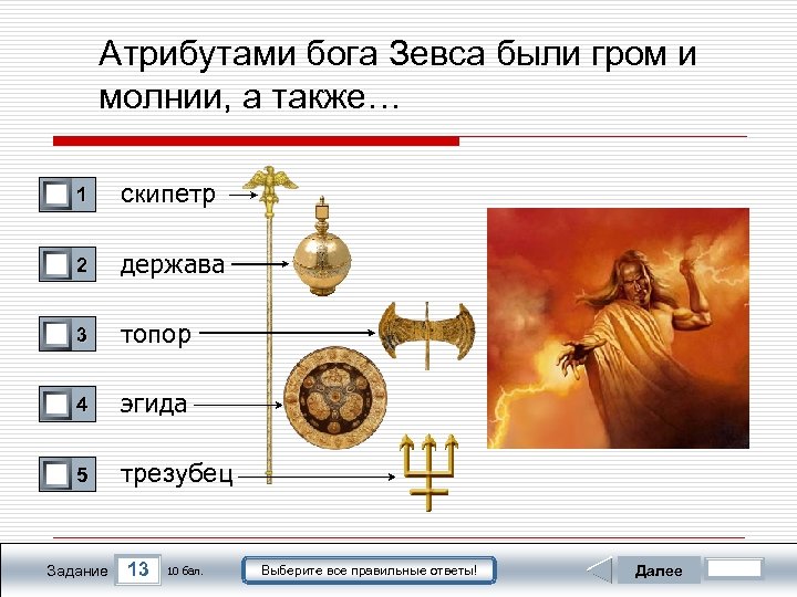 Имя атрибута для задания положения картинки