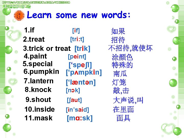 Learn some new words: [if] 1. if 如果 [tri: t] 2. treat 招待 3.