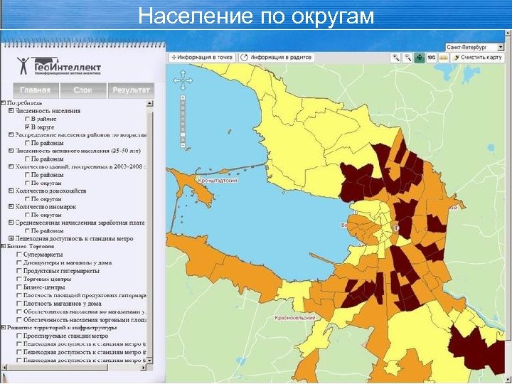 Карта плотности населения спб