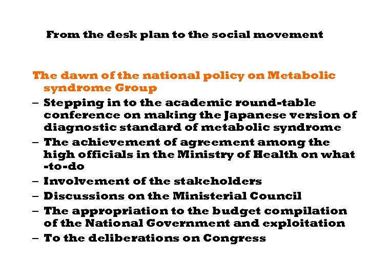 From the desk plan to the social movement The dawn of the national policy