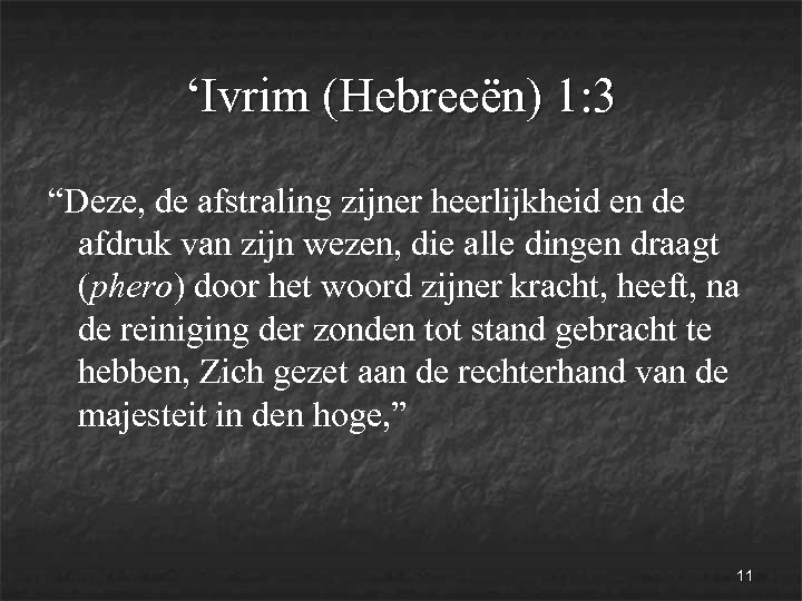 ‘Ivrim (Hebreeën) 1: 3 “Deze, de afstraling zijner heerlijkheid en de afdruk van zijn