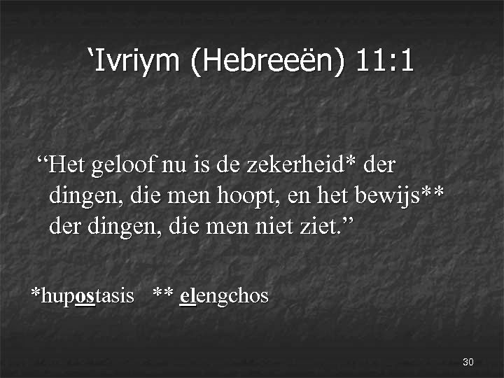 ‘Ivriym (Hebreeën) 11: 1 “Het geloof nu is de zekerheid* der dingen, die men