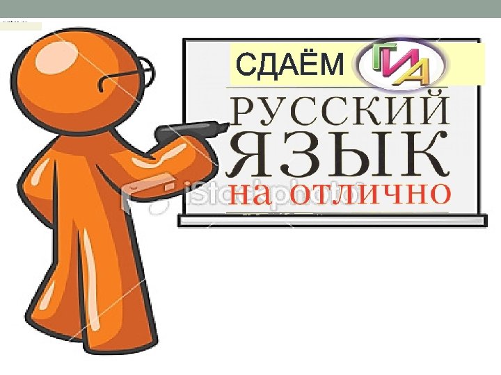 СДАЁМ 