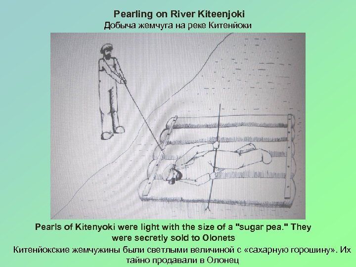 Pearling on River Kiteenjoki Добыча жемчуга на реке Китенйоки Pearls of Kitenyoki were light
